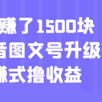 5��׬��1500�飬����ͼ�ĺ������淨����׬ʽߣ����