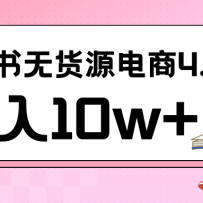 С�����µ���ʵս �޻�Դʵ�ٴ�0��1����10w+ ���϶����Ŵ�����