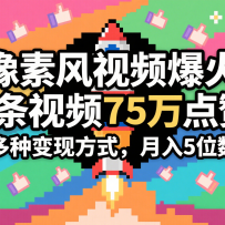 3�������������������ط���Ƶ����������75��˭��˭��ϵ�У����ֱ��ַ�