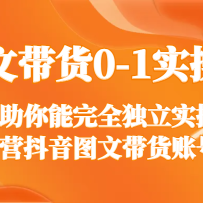 ͼ�Ĵ���0-1ʵ�ٿΣ�����������ȫ����ʵ����Ӫ����ͼ�Ĵ����˺�