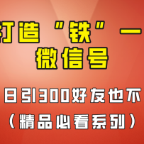 7������������һ����΢�źţ�����300�۲�Ƶ����������ֵ880Ԫ��