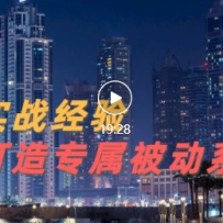 9������ʵս���飬0�������㽨��ר������ϵͳ����ˮӡ�����棩��