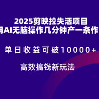 2025��ӳ������ʧ������棬���������ٷ���·����������ɴ�5λ��