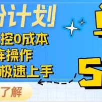 2025����ǧ�ۼƻ�3.0�棬���Բ����������Ƿۣ�Ѹ�ٱ���