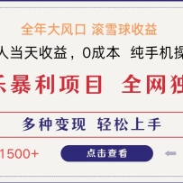 ȫ������ ����1500�� �߶���Ϣ����Ŀ С�׳��ڷ�Ʊ ��ҵ����  ��������
