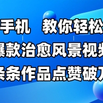 һ���ֻ������������������������羰��Ƶ��������Ʒ��������