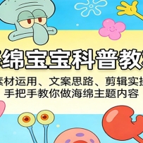 ���౦�����ս̳̣��ز����á��İ�˼·������ʵ�٣��ְ��ֽ���������������