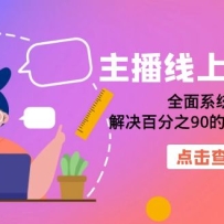 ����������ѵӪ��ȫ��ϵͳ�����Σ�����ٷ�֮90���������ٵ����⣨22�ڿΣ�