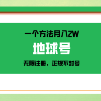 һ������2W�ķ�����΢������ע�ᣬ������������