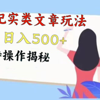 ͷ����ʵ�������淨���������3��������500+�����ز�������
