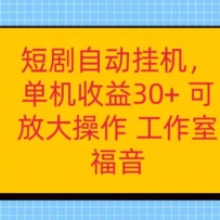 ����̾��Զ��һ�������������30+���ɾ���������������ƽ�������+����ȫ��