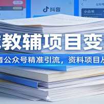 ˽��̸���Ŀ���ֿΣ�С���鶶�����ںž�׼������������Ŀ���㵽ӯ��