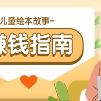 ����AI����������ͯ�汾���²廭�淨��������Ϊ��ĳ��ڱ�����Ŀ