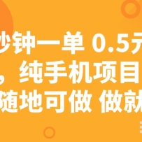 ʮ����һ�� 0.5Ԫ���֣����ֻ���Ŀ ��ʱ��ؿ��� ������