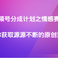 ��Ƶ�ŷֳɼƻ�֮��������������ȡԴԴ���ϵ�ԭ���ز�