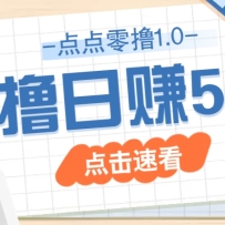 �����ߣ1.0����ɱ����ż������淨������С��Ҳ������������׬50+