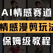 AI������� ��������淨 ��ķ���̳� ������ һ����
