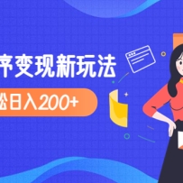 2023�������շ�990�Ķ���С����������淨��������������200+