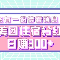��������ס�޷ֺ���Ŀ����׬300+