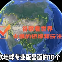 �ȸ��ͼ����ά��ͼ�������磬���»𱬶���Ƶ�淨