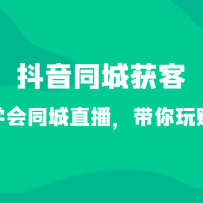 ����ͬ�ǻ��-����ѧ��ͬ��ֱ����������׬ͬ�ǣ�34�ڿΣ�