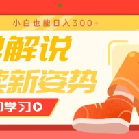 �鵥��˵�������淨���������������Ķ������ƣ�С��Ҳ������300+