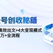 AI���ںŴ����ؼ���DeepSeek��Ч����+4�����ģʽ����0������2��+ȫ����