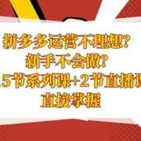 ƴ�����Ӫ�����룿���ֲ�������15��ϵ�п�+2��ֱ����ѧ��ֱ������
