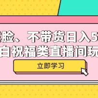 ��¶��������������500+�ı���ף����ֱ�����淨