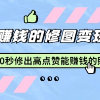 ��������׬Ǯ����ͼ������Ŀ��10���޳��ߵ�����׬Ǯ����Ƭ��18����Ƶ�Σ�