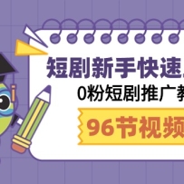 �̾����ֿ������ֿΣ�0�۶̾��ƹ�̳̣�95����Ƶ�Σ�