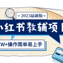 С����̸���Ŀ2023���°棺�������޸ߣ�����2W+�����������֣�