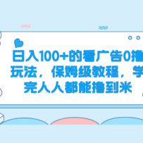 ����100+�Ŀ����0ߣ�淨����ķ���̳̣�ѧ�����˶���ߣ����