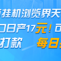 ���̹һ�������컨�� ������������17�� ÿ������ �ٷ����