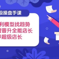 ���������ֿΣ��ӯ��ģ�������ƣ�������Ӫ����ȫ�ܵ곤�����������곤