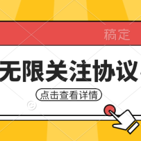 ֪������Э�飬ͬʱ֧��1000���˺�һ�����У���Э��+�̳̣�