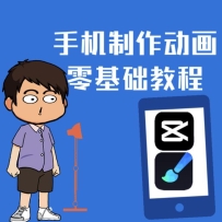һ���ֻ��������޸�Ц��������Ƶ�̳̣������Ҳ�ܿ�������