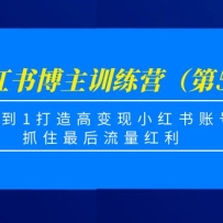 С���鲩��ѵ��Ӫ����5��)����0��1����߱���С�����˺ţ�ץס�����������