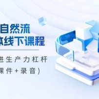 25����Ȼ��AI���������¿γ̣�IP+AI�Ƚ��������ܸ�(�ʼ�+�μ�+¼��)