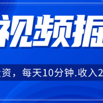 ����Ƶ���0Ͷ�ʣ�ÿ��10���ӣ�����200+