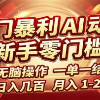 ���ű��� AI ������Ŀ���������Բ�����һ��һ�ᣬ����1-2W�����ӵ���Դ��