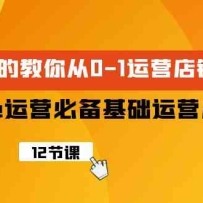 Shopee��Ӫ�ر�������Ӫ���̴��죬���εĽ����0-1��Ӫ����