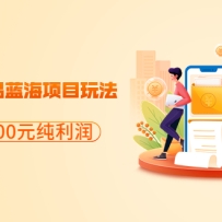�����������ⵥƷ������Ŀ�淨������300-500Ԫ�����������