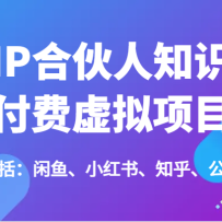 IP�ϻ���֪ʶ����������Ŀ�����������㡢С���顢֪�������ںŵȣ�51�ڣ�