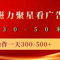 2025�������ǹ��ֳ����淨������50+��10���ֻ������������500+