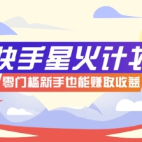 �����ǻ�ƻ������ż������˿Ҳ�ܲ��룬��������ɹۣ�һ����Ƶ��׬7000+