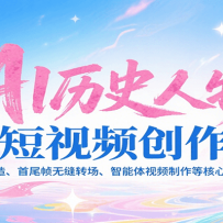 AI��ʷ�������Ƶ��������IP���졢��β֡�޷�ת������������Ƶ�����Ⱥ��Ľ�