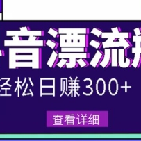 ���¶���Ư��ƿ����Ʒ��Ŀ������300-500Ԫû���⡾�Դ������ȶȡ�