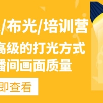 ����/���/����/��ѵӪ���������ո߼��Ĵ�ⷽʽ������ֱ���仭������