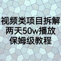 ��Ƶ����Ŀ��⣬����50W���ţ���ķ���̳�